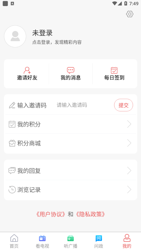 牡丹融媒官方正版