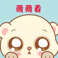 萌萌看最新版 v1.0.3