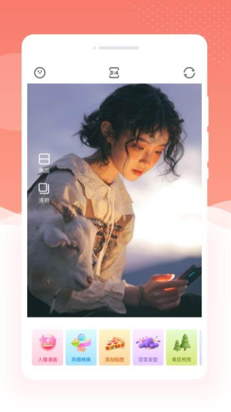 多美相机PS图片官方正版