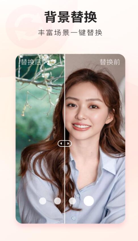 荔萌相机安卓免费版图3