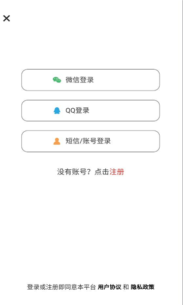 聚首原版