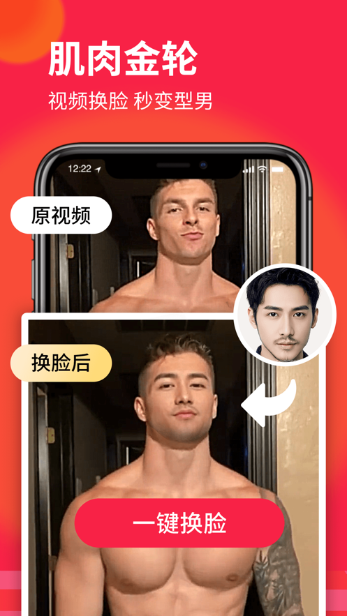 逗拍特效官方正版