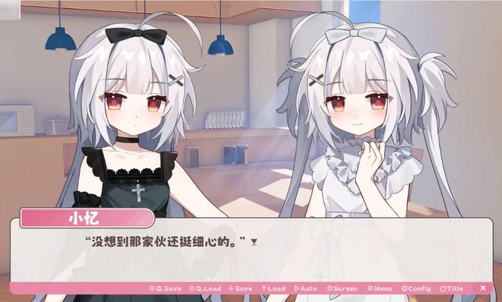 冬日树下的回忆重制版