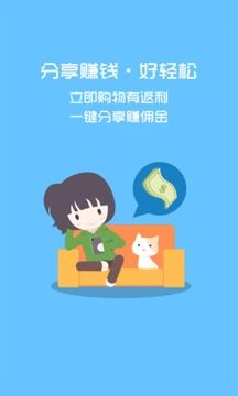 赞多多正版(1)