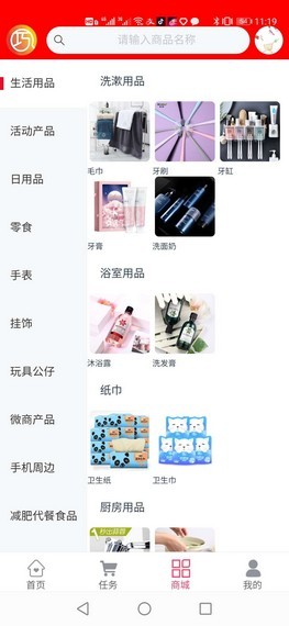 巧接正版