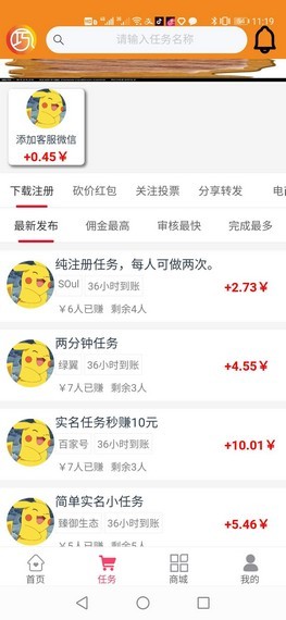 巧接正版