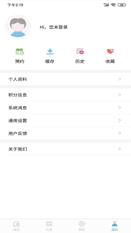 长江讲坛通用版