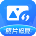 照片修复神器免费版