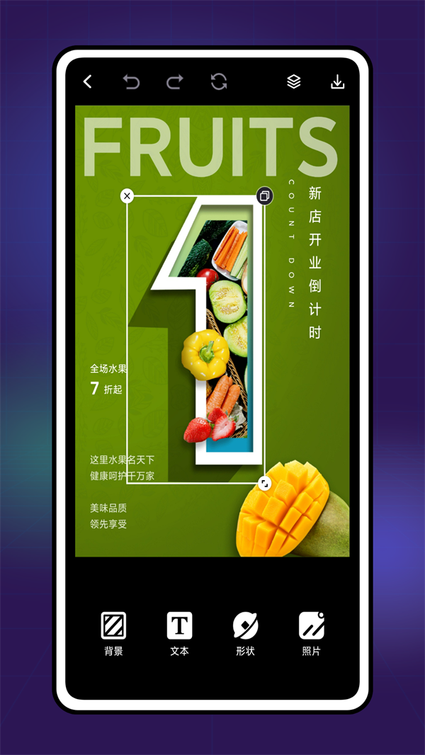 TiTool直装版图1