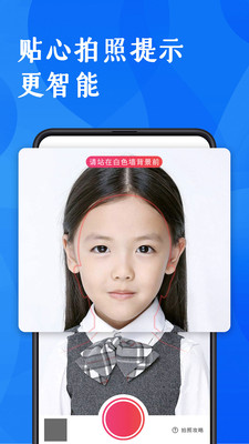 完美证件正版