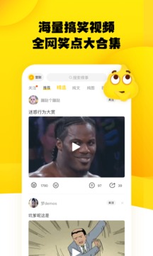 糗事百科去广告版