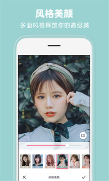 天天P图正版(1)