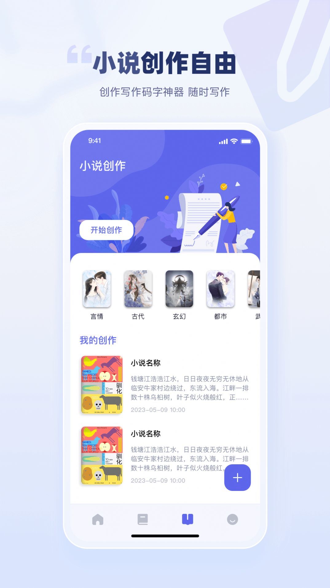 万卷智能书屋正版图1
