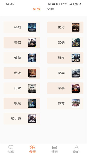 笔趣阁新版图5