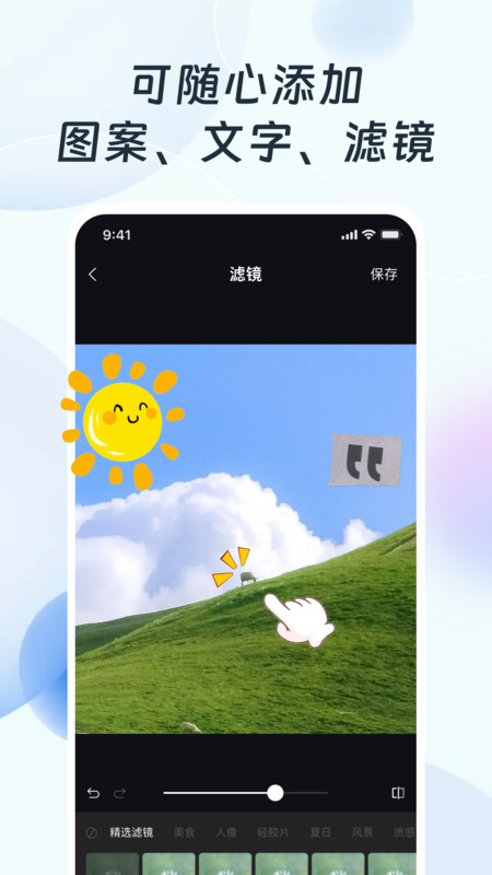 PS改图编图官方最新版