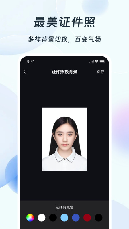 PS改图编图官方最新版