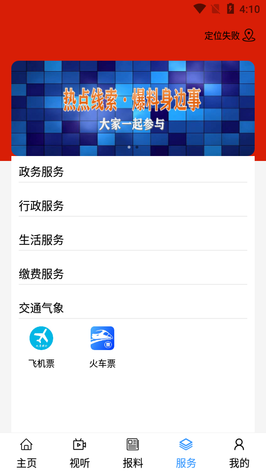 达拉特云原版