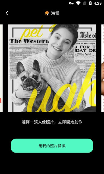 Art Me通用版