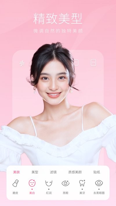 Bling相机无广告版图3