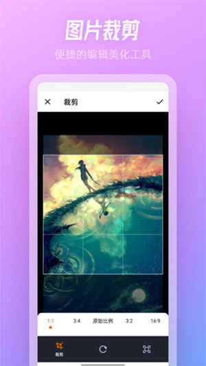 SnowPro相机手机最新版