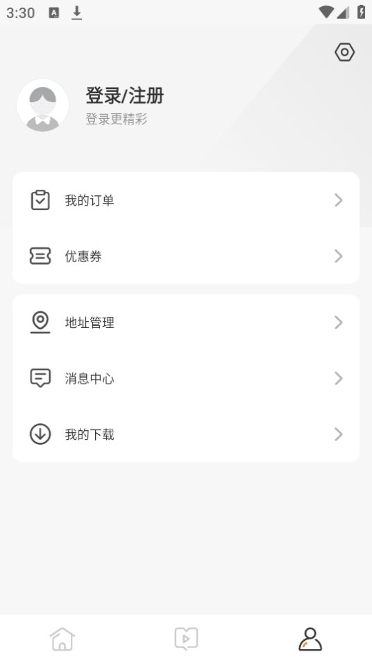庄重读书会手机免费版