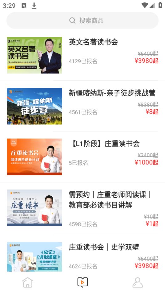 庄重读书会手机免费版