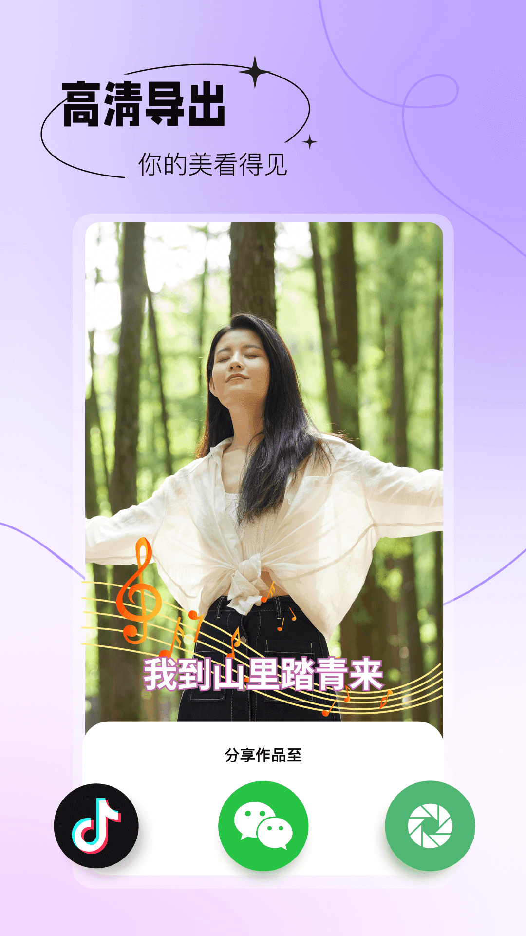 抠图秀秀官方正版