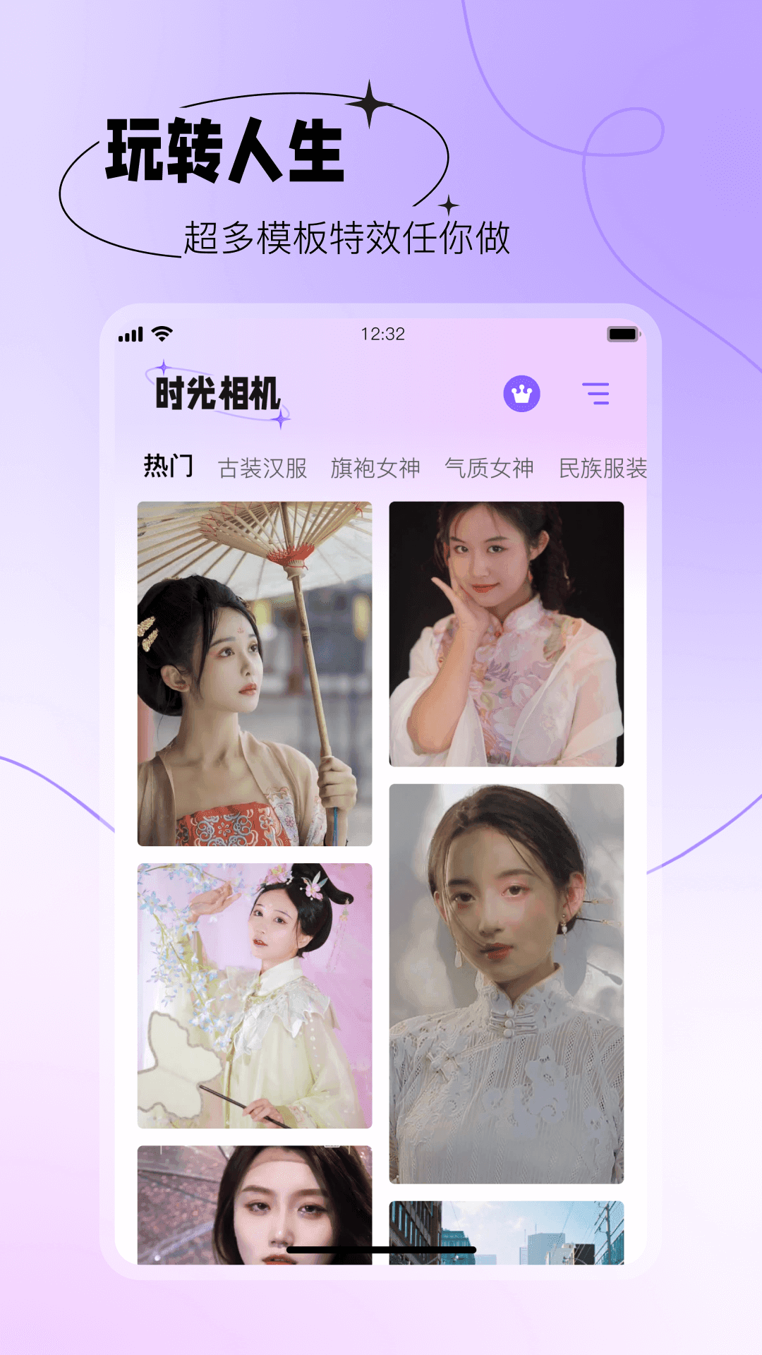 抠图秀秀官方正版