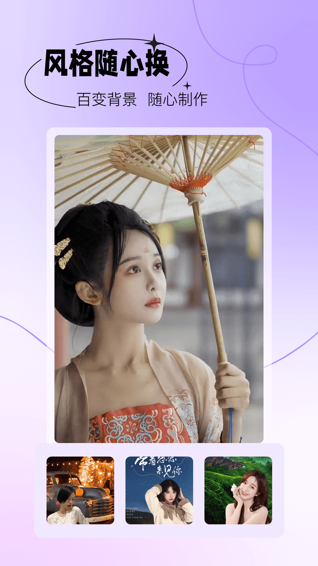 抠图秀秀官方正版