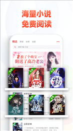追书神器官方最新版(1)