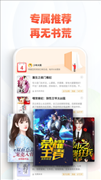追书神器官方最新版(3)