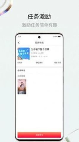 斗小转最新免费版