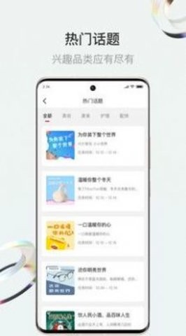斗小转最新免费版