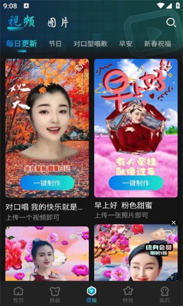 布偶相机手机最新版图3