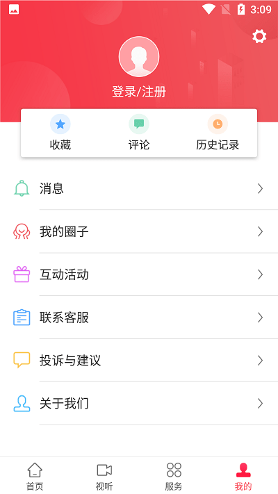 同安发布手机免费版(1)