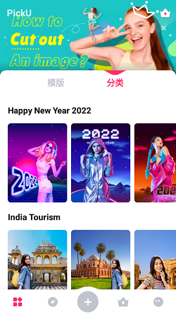 picku手机版图3