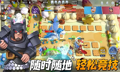 守塔不能停安卓版(1)