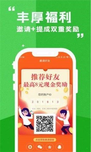 闲人帮原版图4