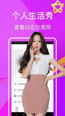 蝴蝶传媒正版(3)