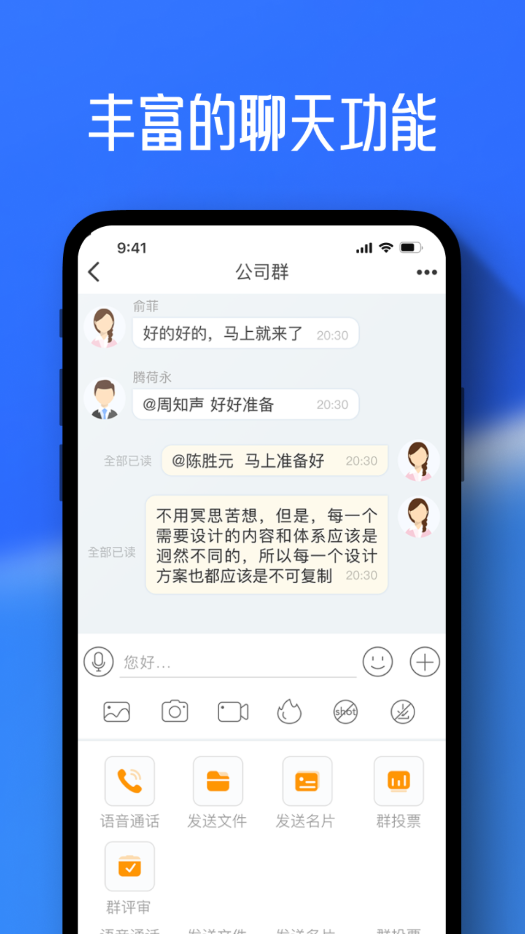 任小聊官方正版(2)