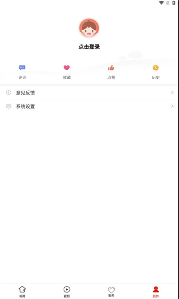水城融媒原版(1)