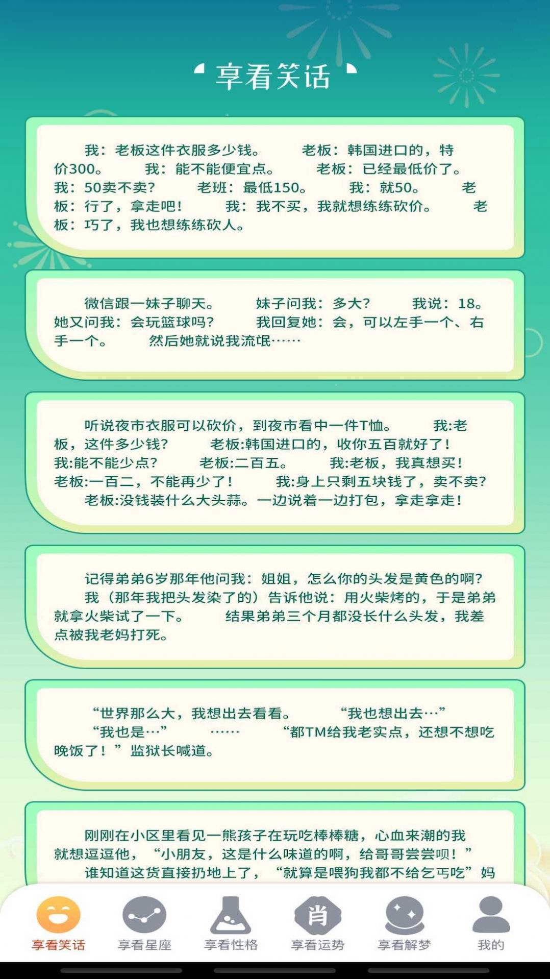 汇享看手机最新版(1)
