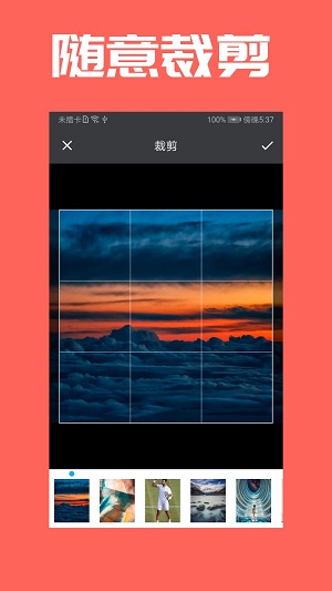 GIF动图神器安卓直装版