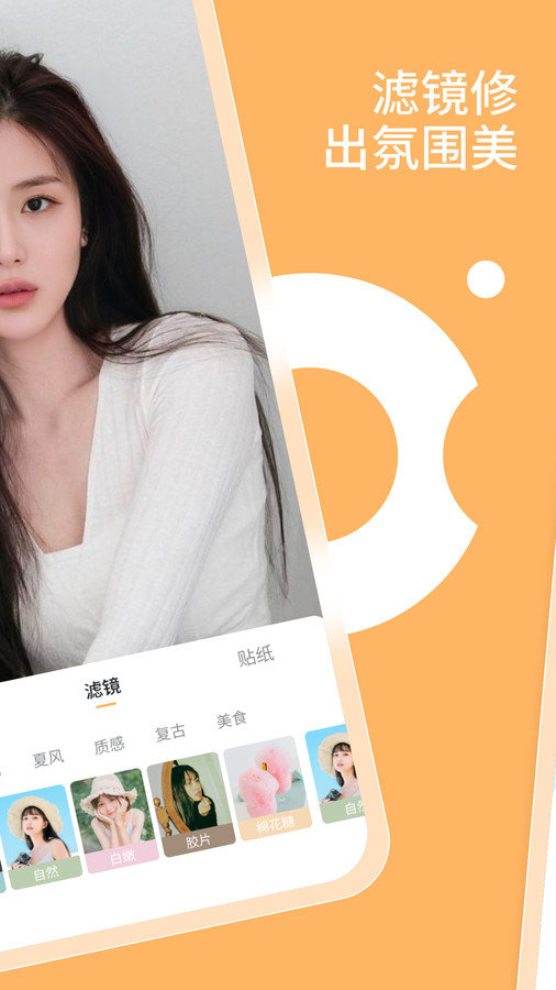 乐影相机通用版