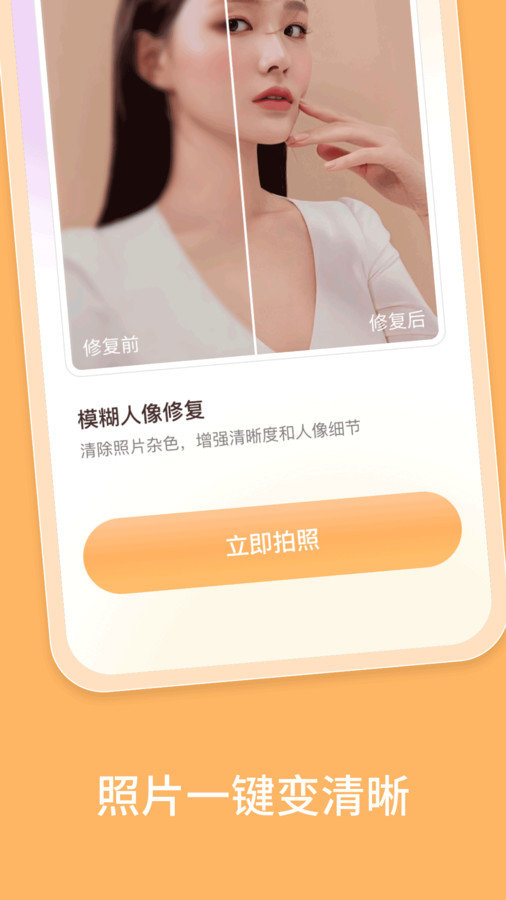 乐影相机通用版