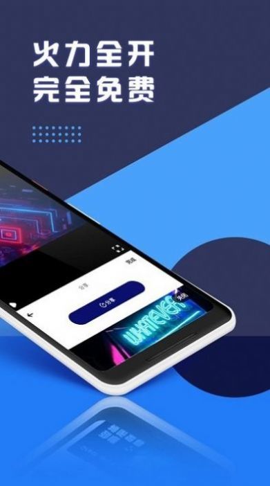 深海蓝视频剪辑免费版图2