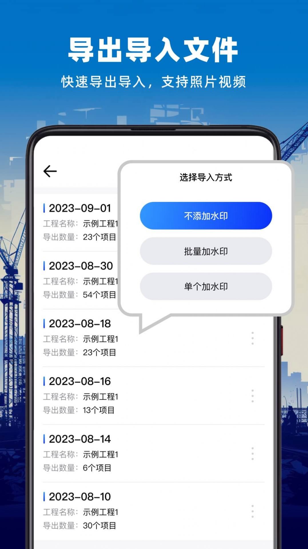 资料工程相机通用版图1