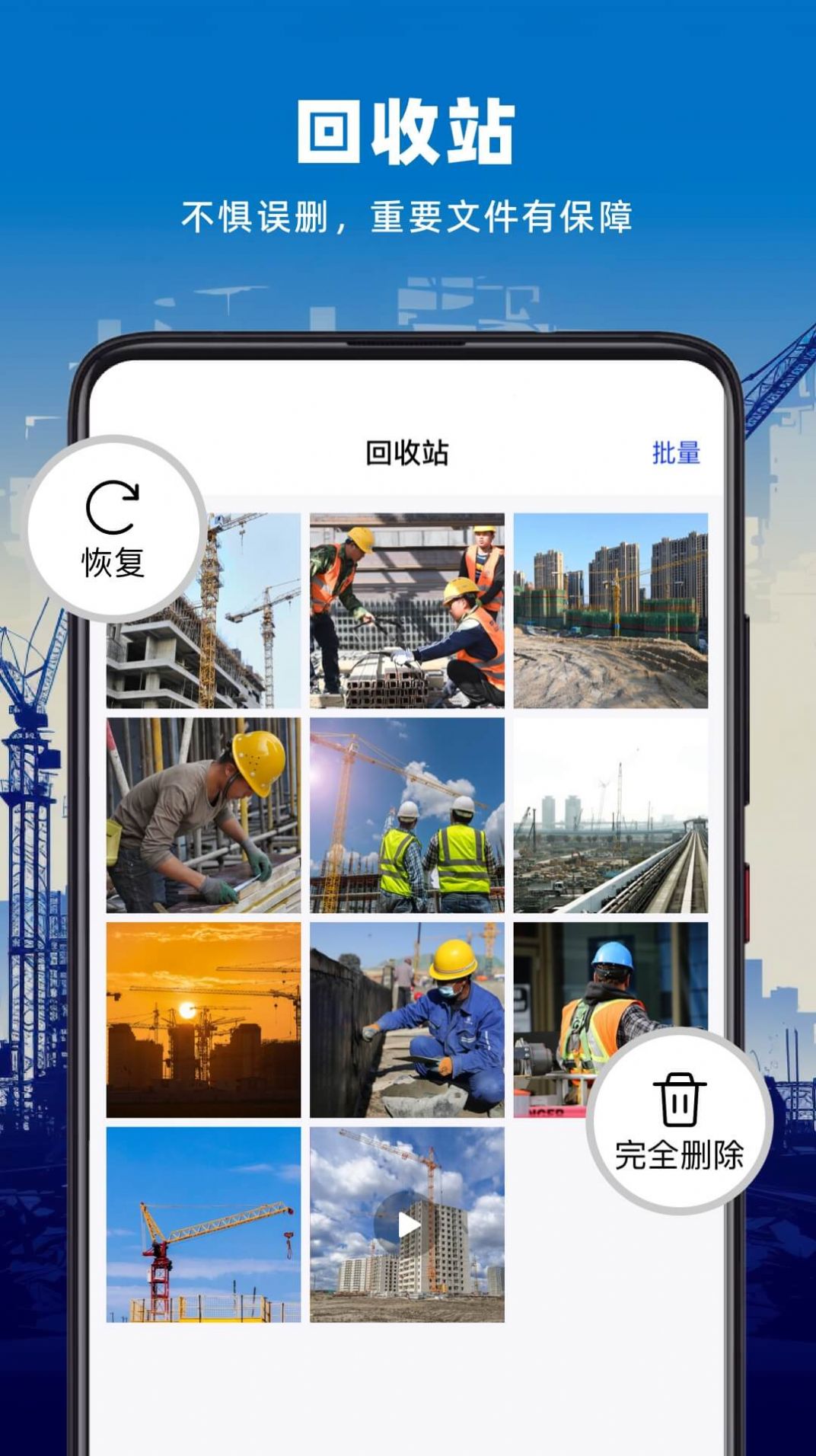 资料工程相机通用版图3