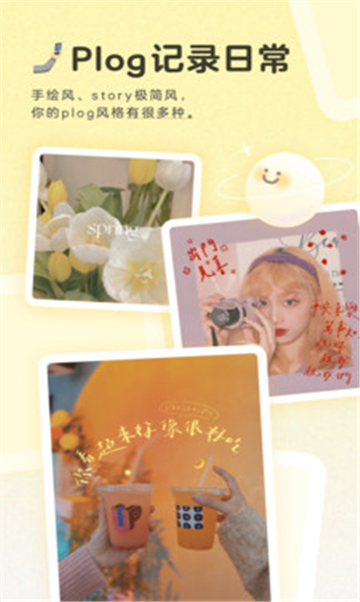 潮拍相机安卓直装版