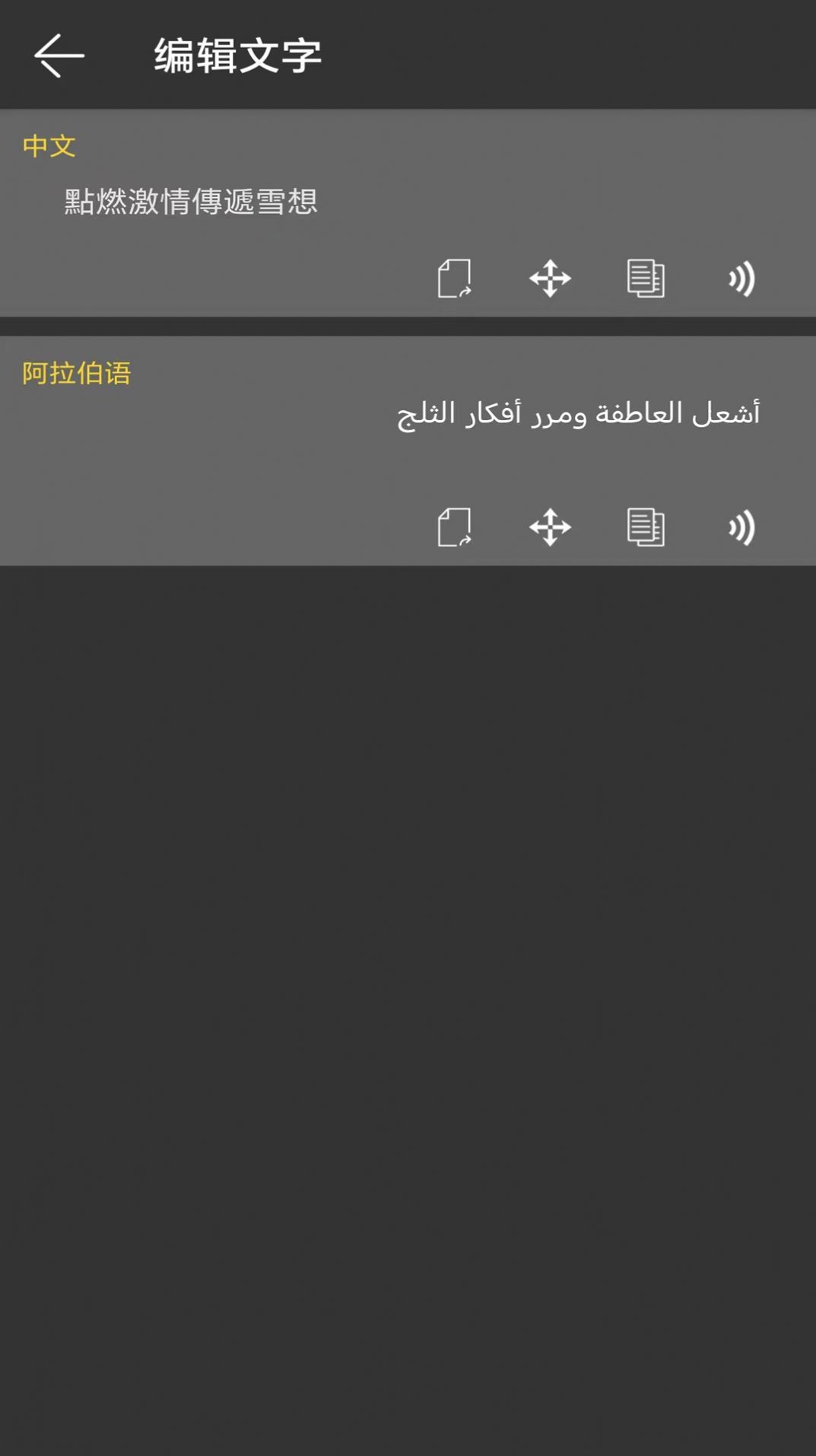 蜗牛拍照翻译手机版